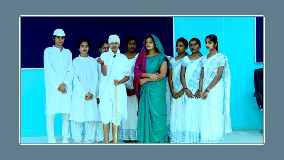 Gandhian Studies Center